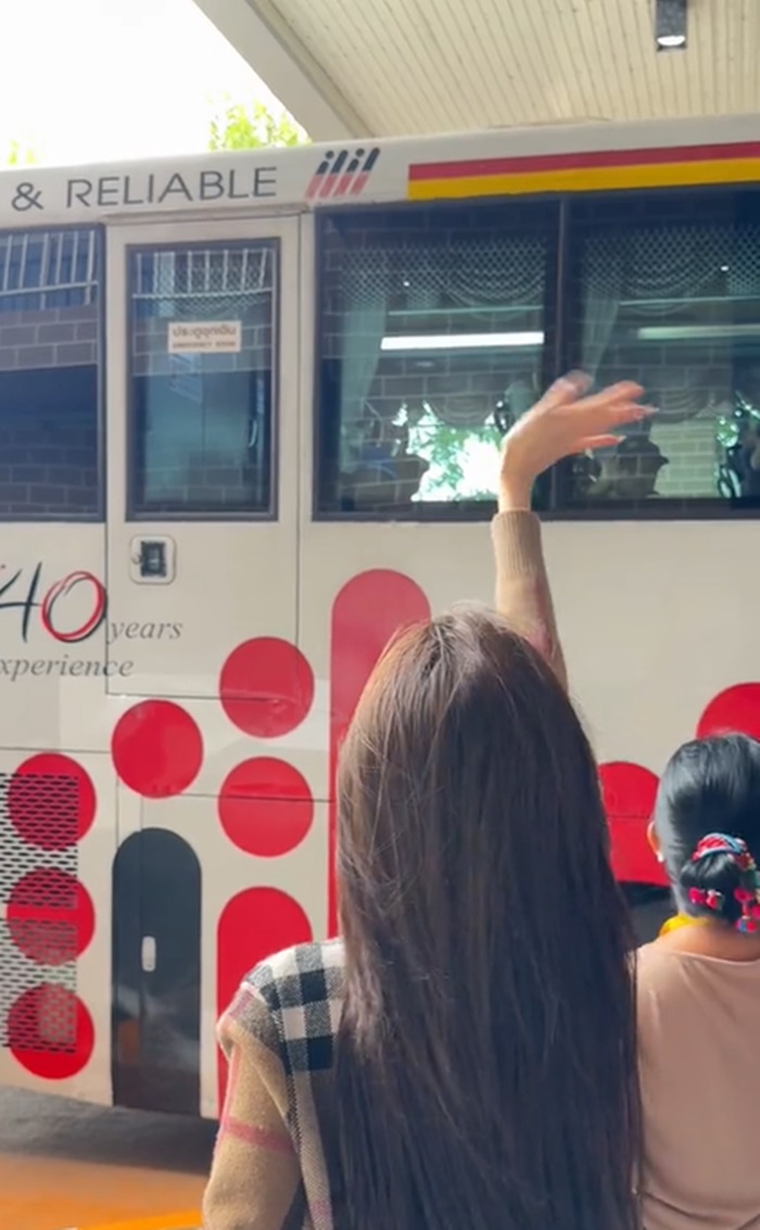 ทัศนศึกษา