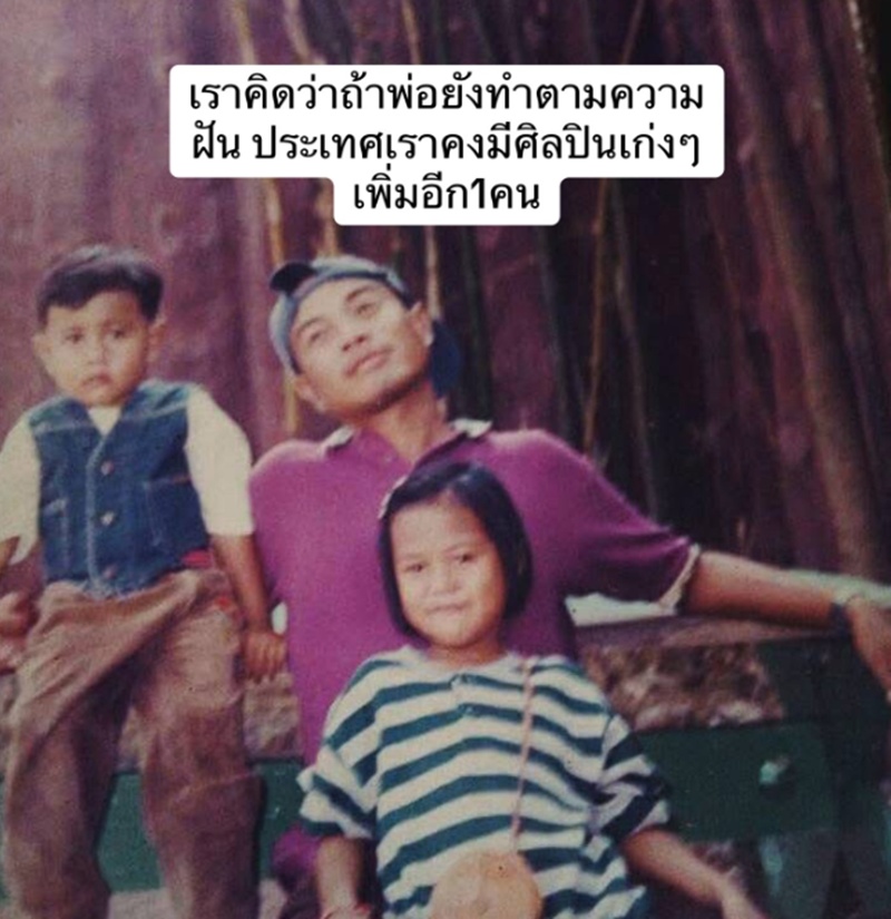 พ่อลูก