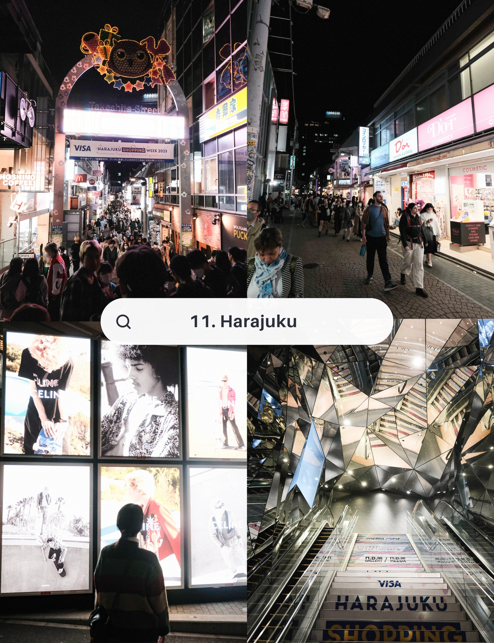 ที่เที่ยวโตเกียว