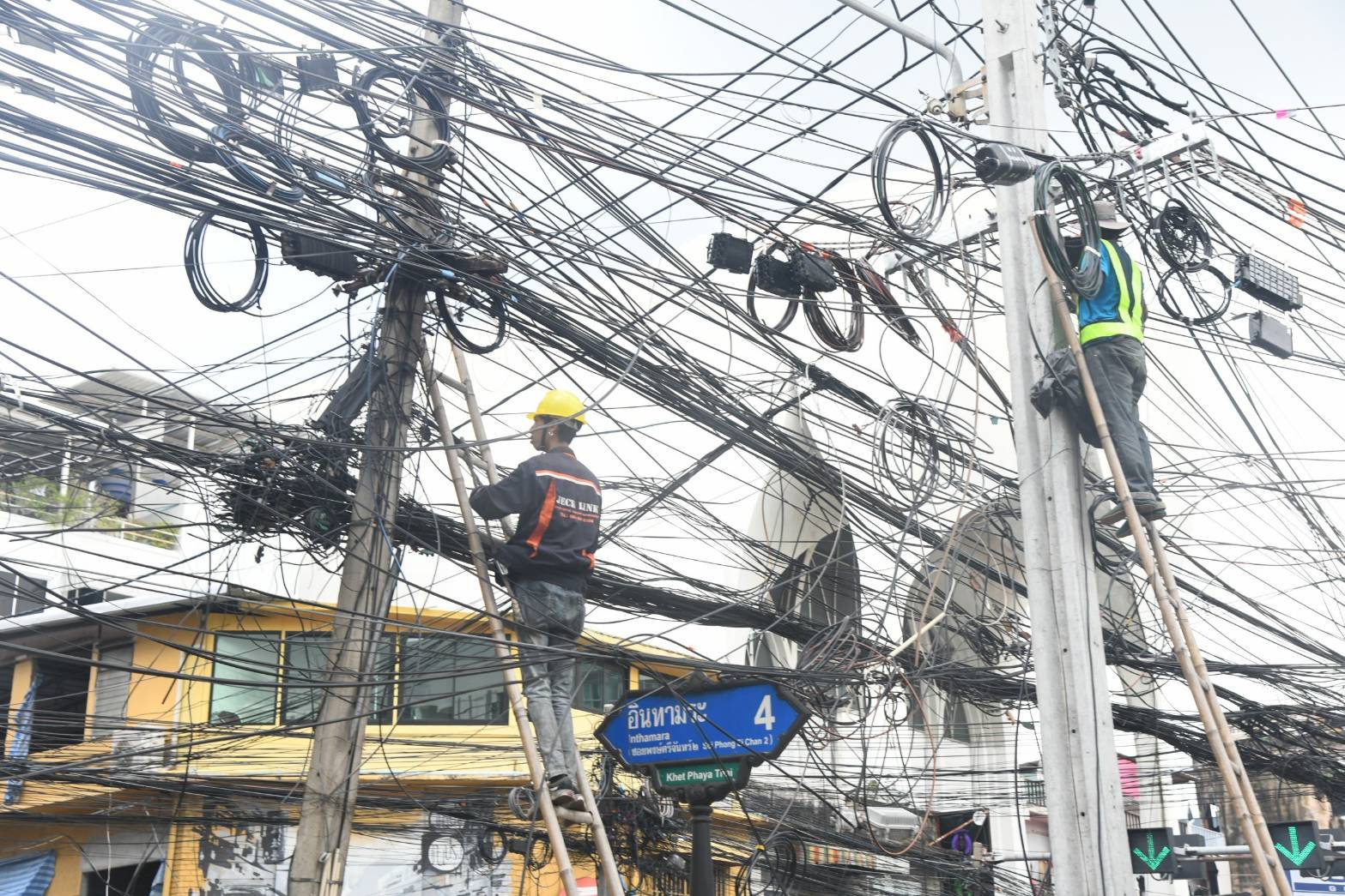การไฟฟ้านครหลวง