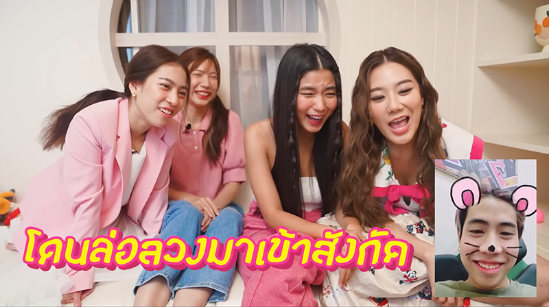 อุงเอิง SPD