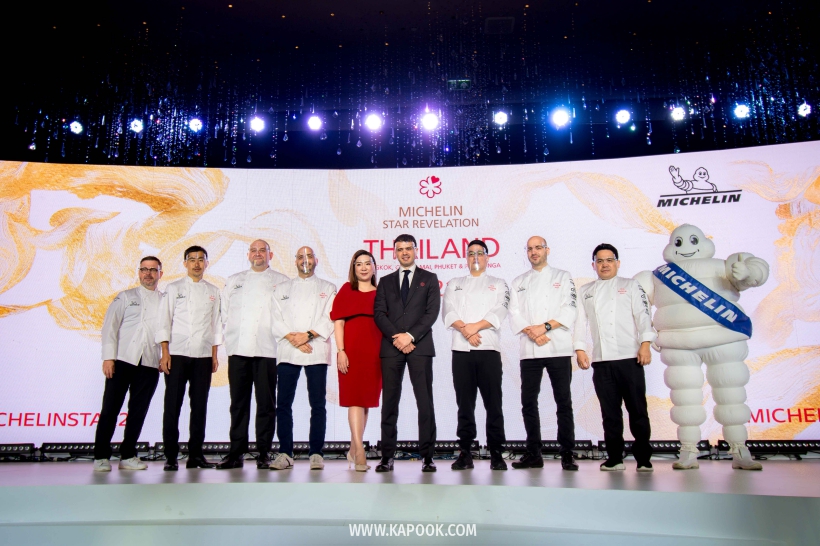 ร้านมิชลินสตาร์