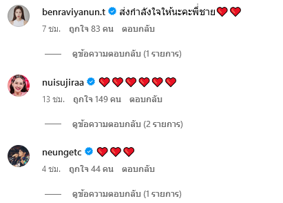  กัน นภัทร 