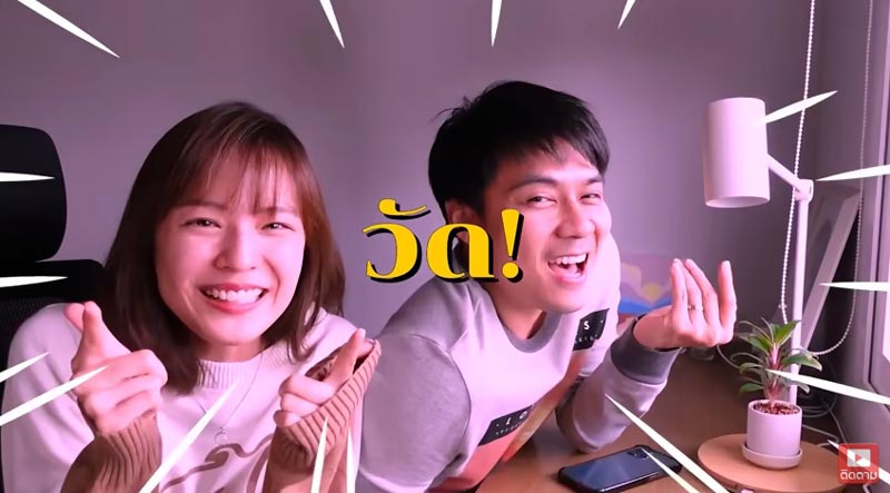 แดน แพทตี้