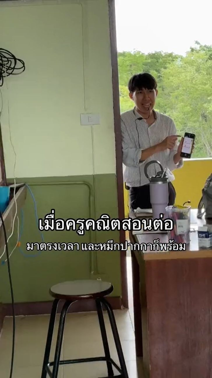 ครูคณิต