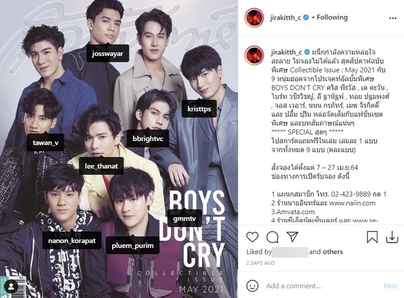 เมฆ จิรกิตติ์