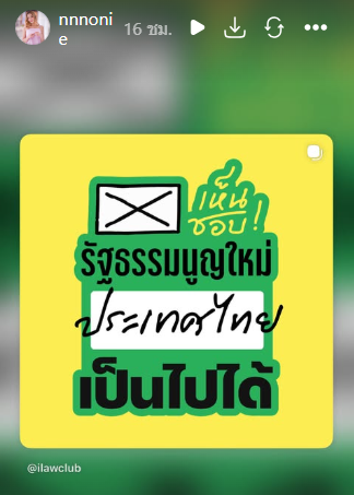 นนนี่ นนลนีย์