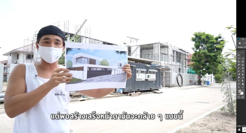 อเล็กซ์ เรนเดลล์, บ้านดารา