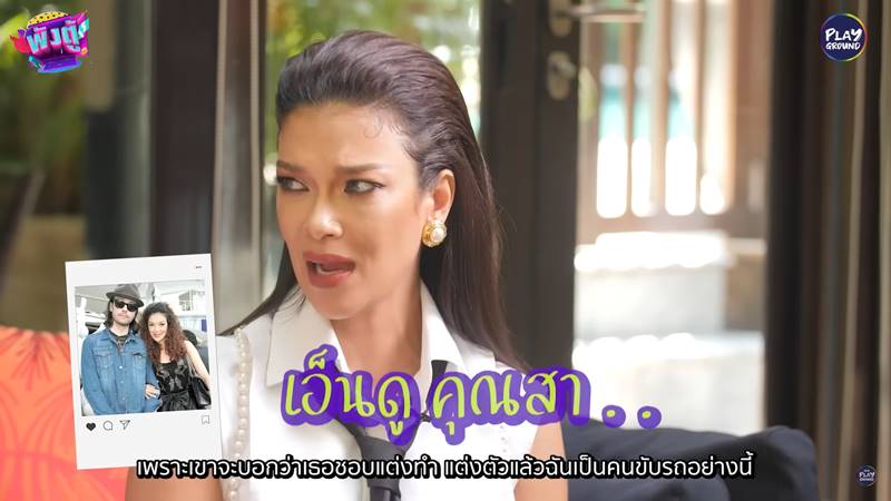 ฮาน่า ทัศนาวลัย, บ้านดารา