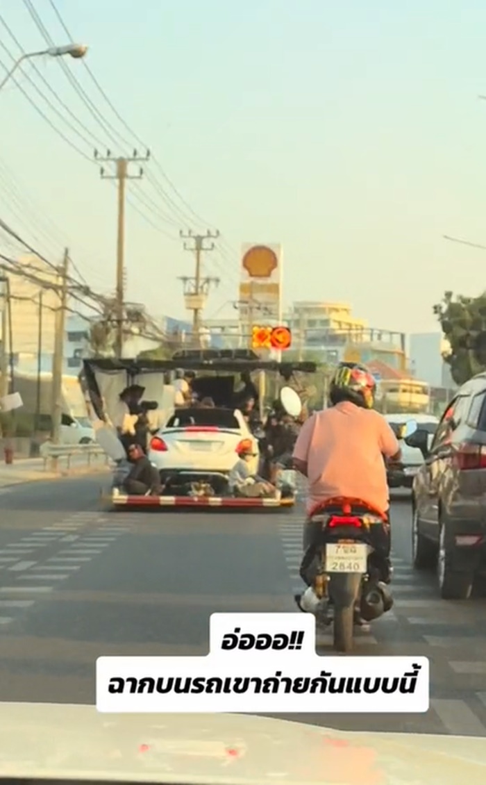 ฉากขับรถ