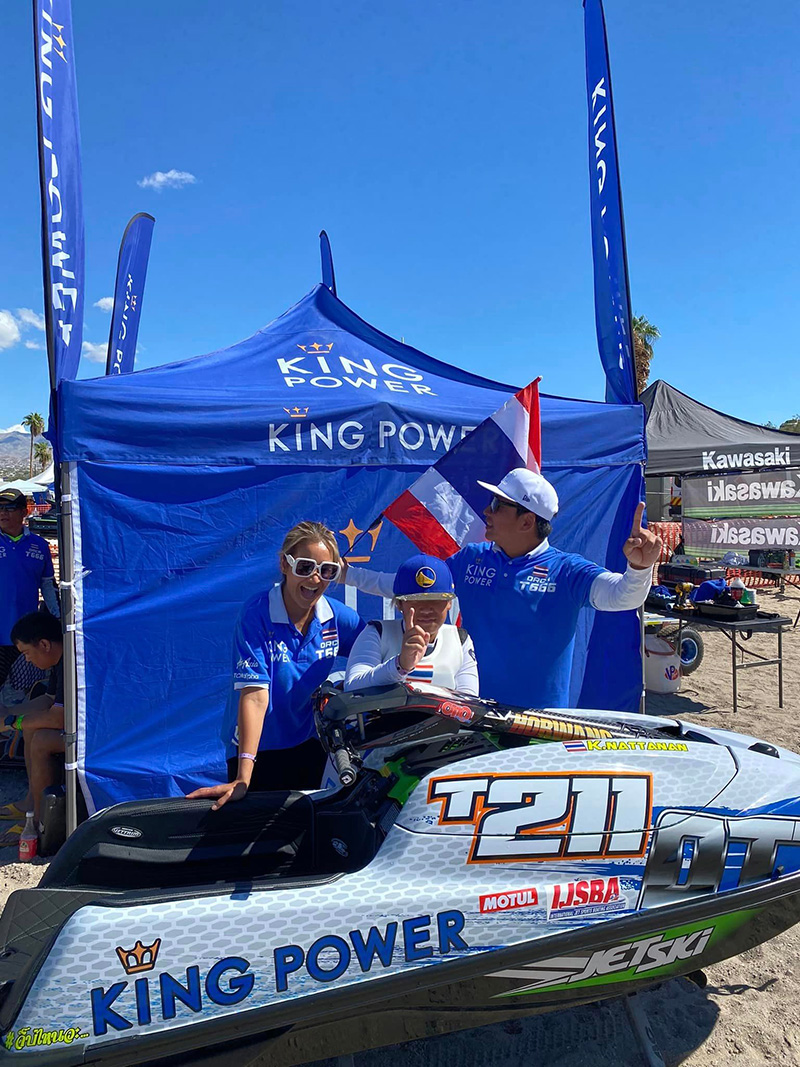 น้องออก้า