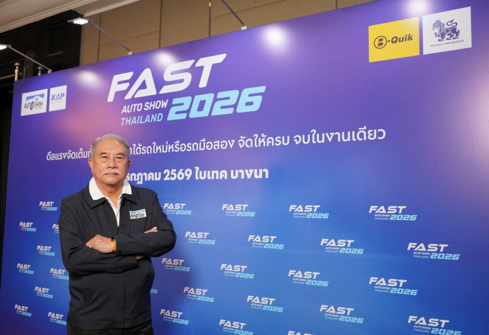 FAST Auto Show Thailand 2026