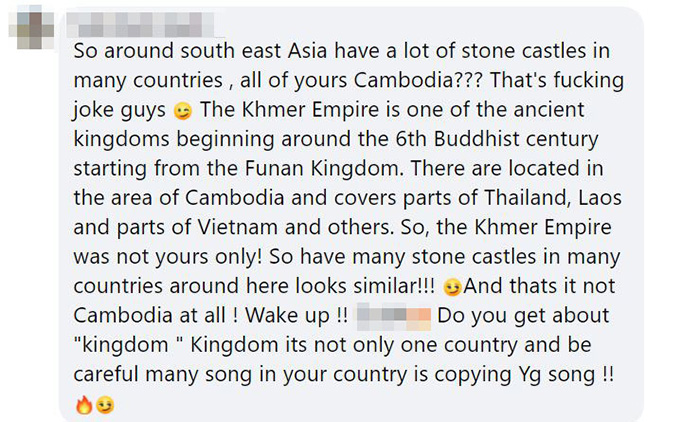 คอมเมนต์