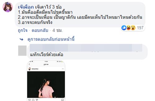 พระเอกดังคบซ้อน