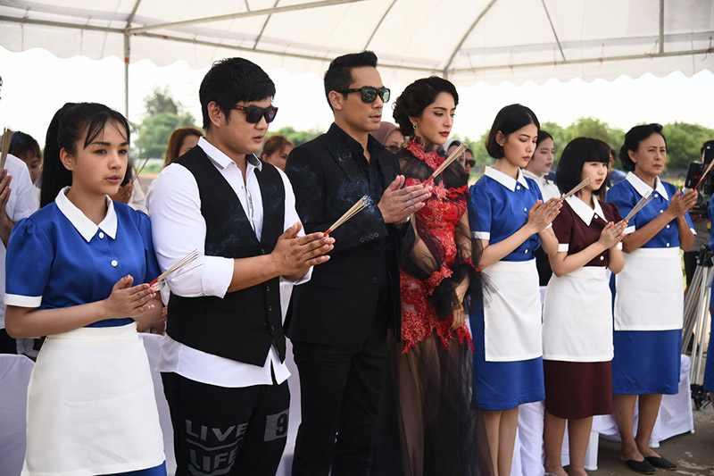 บวงสรวง The Maid