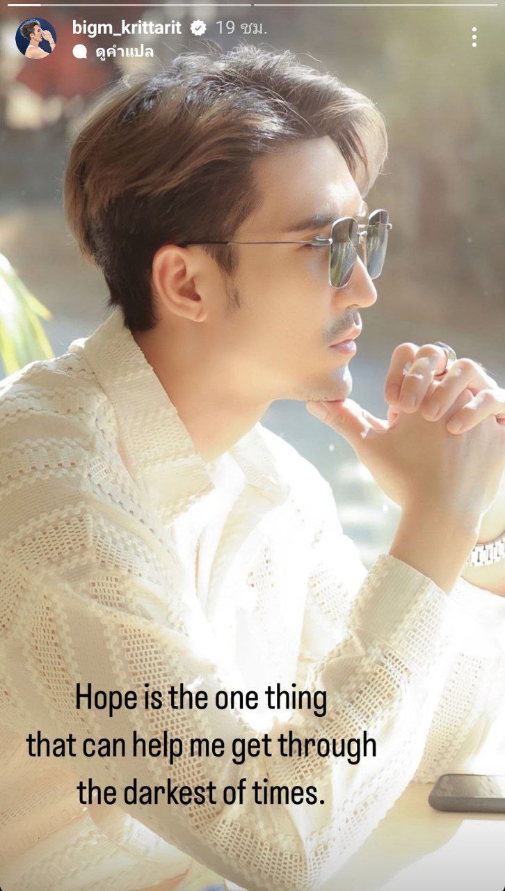 บิ๊กเอ็ม