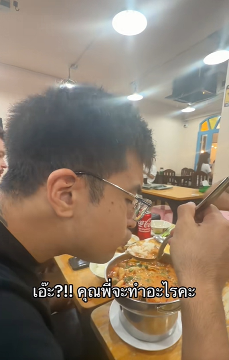 เพื่อนต่างชาติ