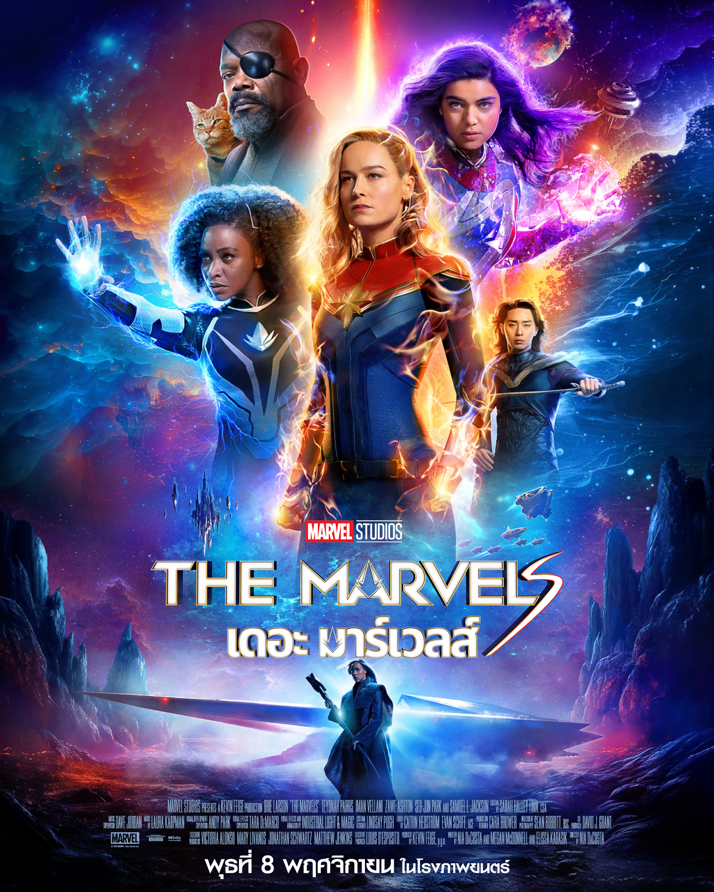 The Marvels