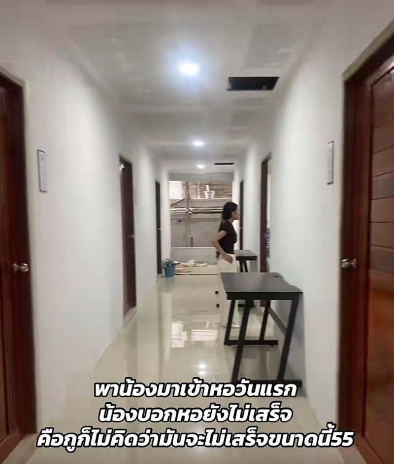 หอพักนักศึกษา
