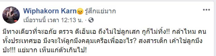 กานต์ วิภากร