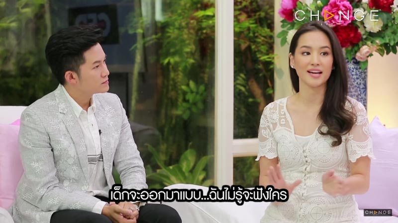 ต่าย ชุติมา