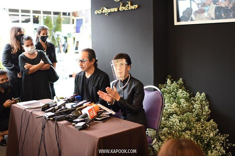 ตั้ว ศรัณยู เสียชีวิต