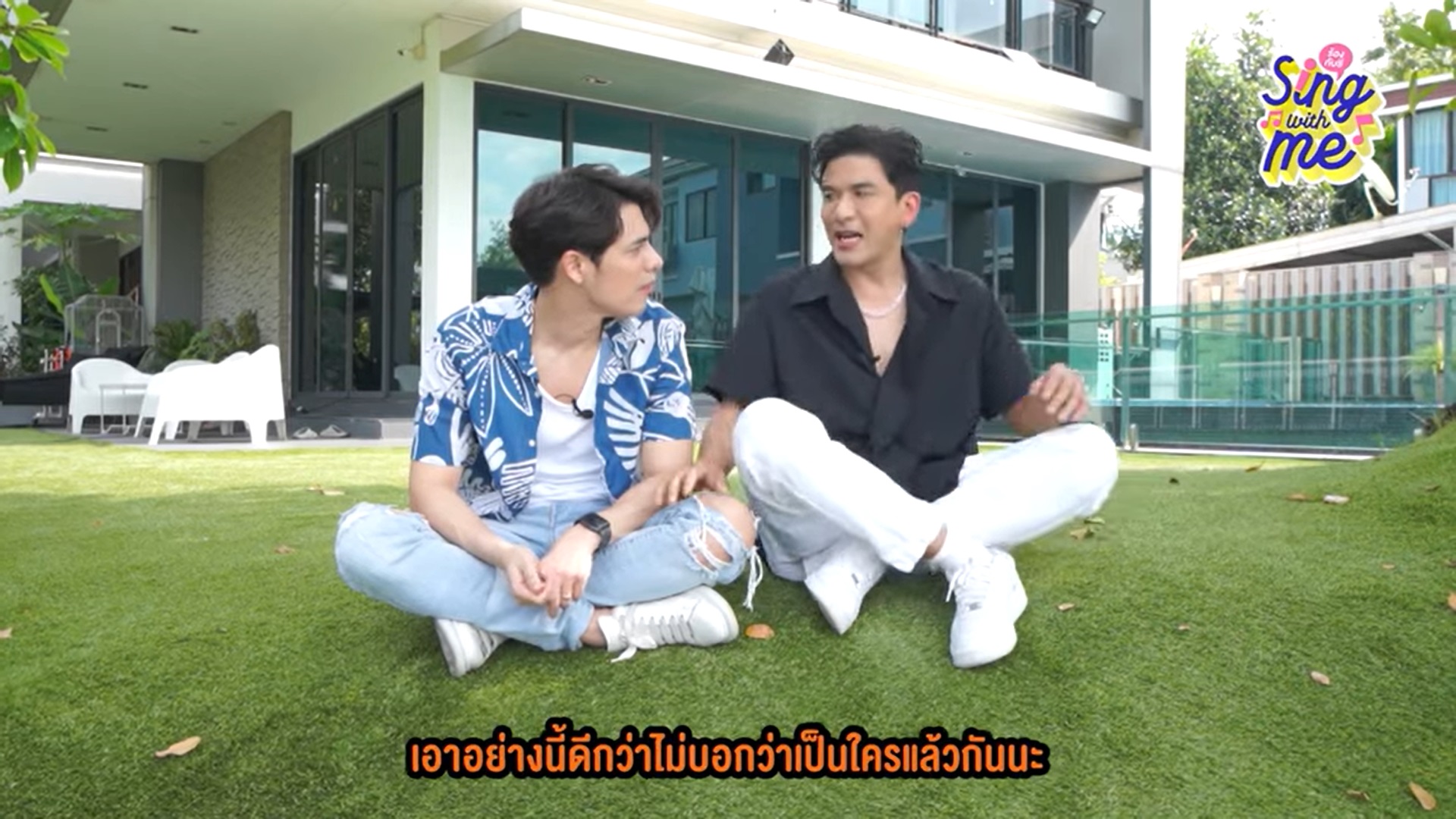 ป๋อ ณัฐวุฒิ