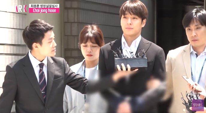 ชเวจงฮุน FTISLAND