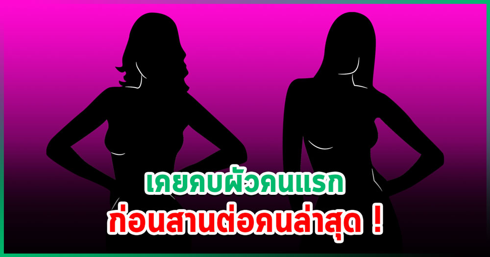 ซุบซิบดารา