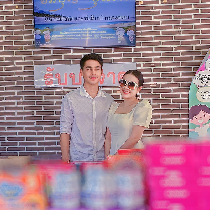 ยิว ฉัตรมงคล