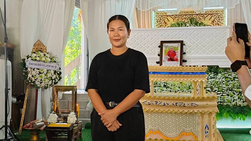 ลูกกวาง พจนีย์ ภรรยา แดนนี่ ศรีภิญโญ