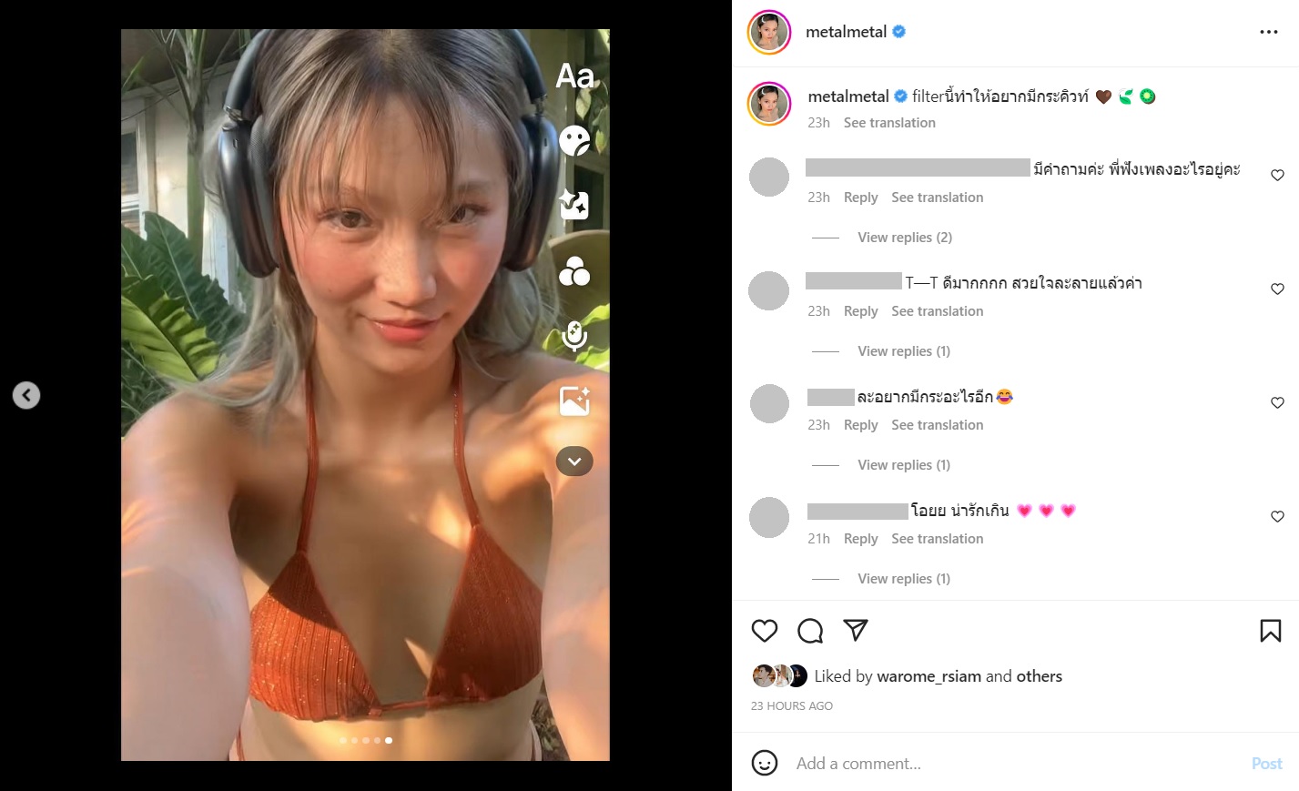 เมทัล สุขขาว