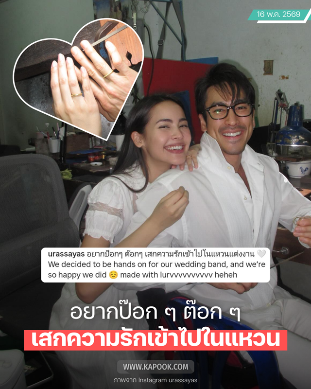 ณเดชน์ ญาญ่า