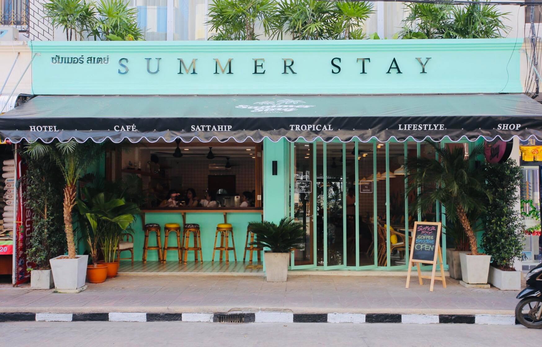 คาเฟ่สไตล์ฮาวาย