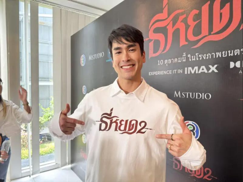 ณเดชน์ อัปเดตแพลนแต่งงาน ญาญ่า