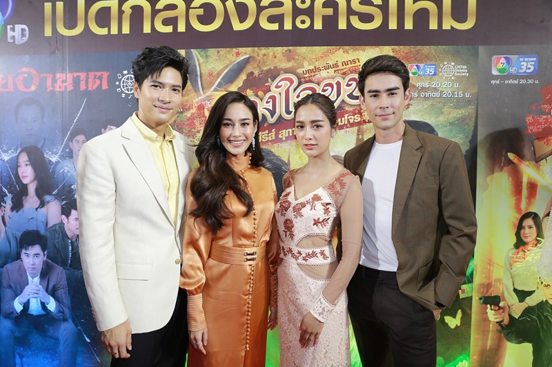 ละครช่อง 7