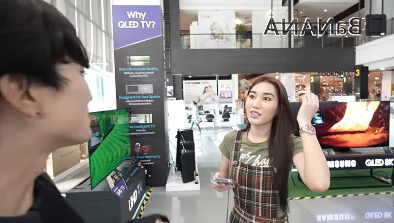 คิวเท โอ็ปป้า ซื้อทีวีให้ เบส รักษ์วนีย์ 