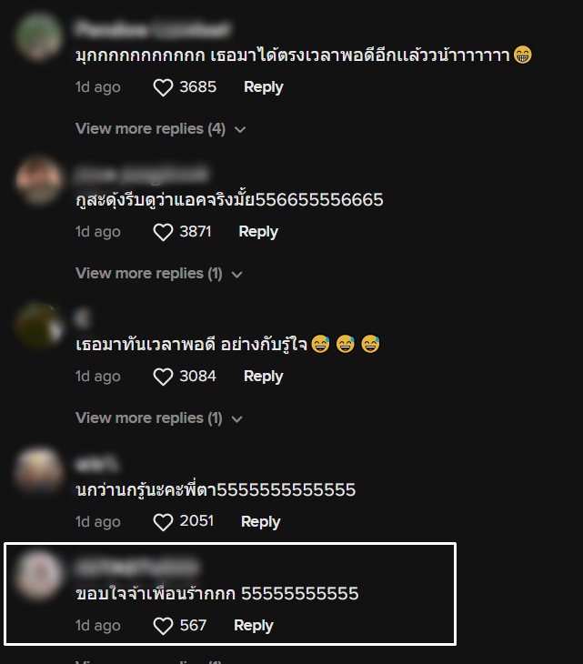 มุก วรนิษฐ์