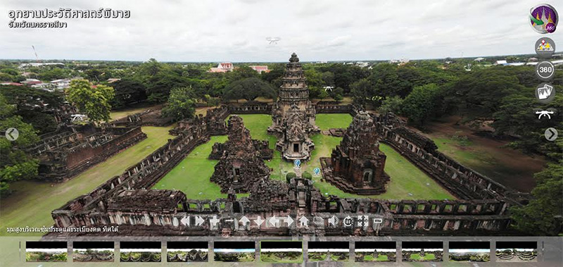 อุทยานประวัติศาสตร์