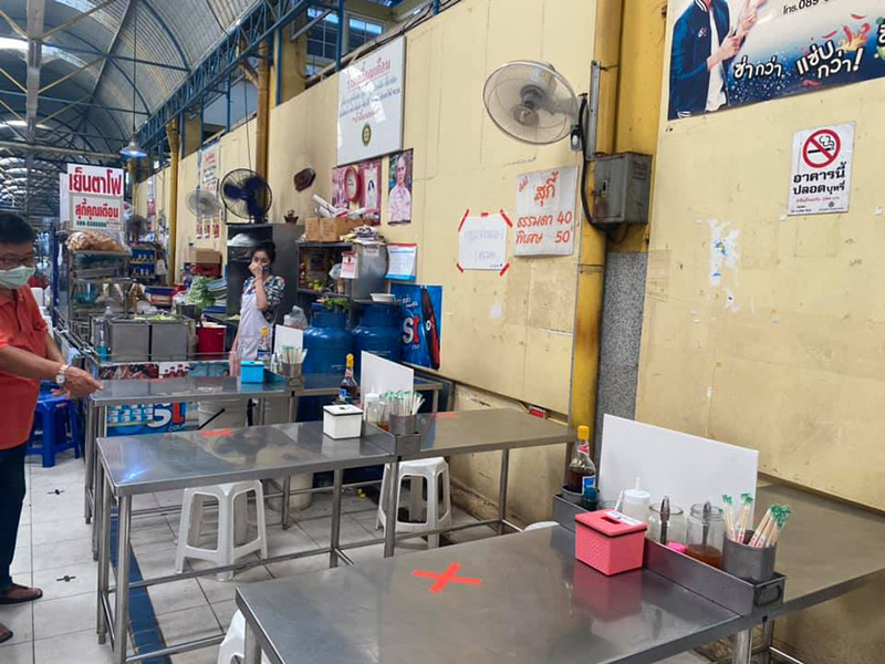 ร้านอาหารนครปฐม