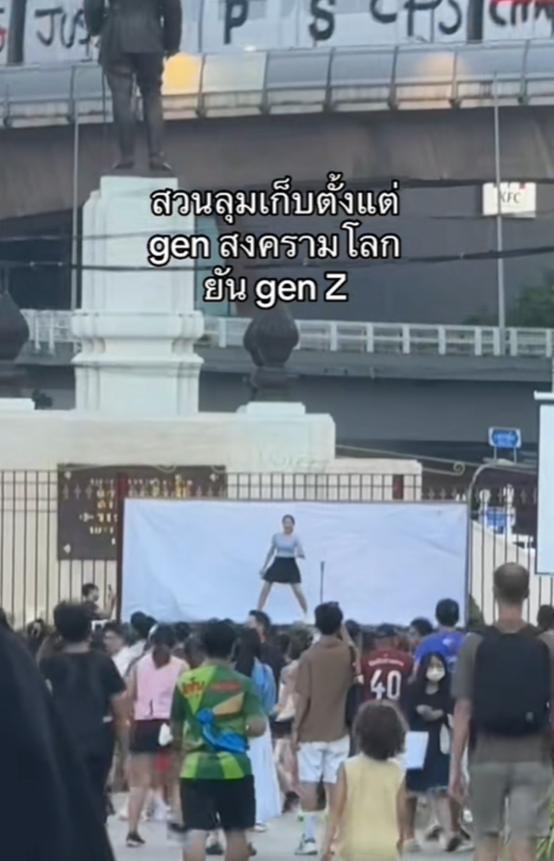 สวนลุมพินี