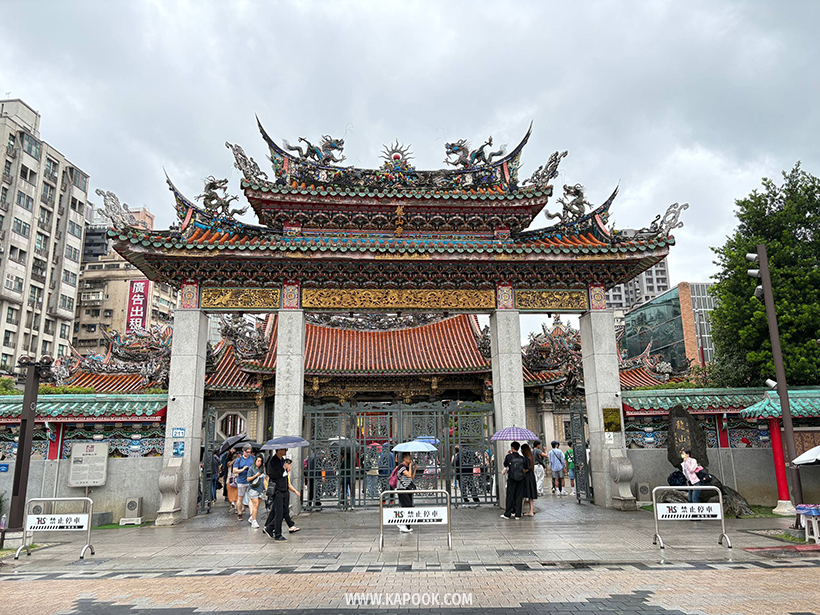 เที่ยวไต้หวัน 4 วัน 3 คืน