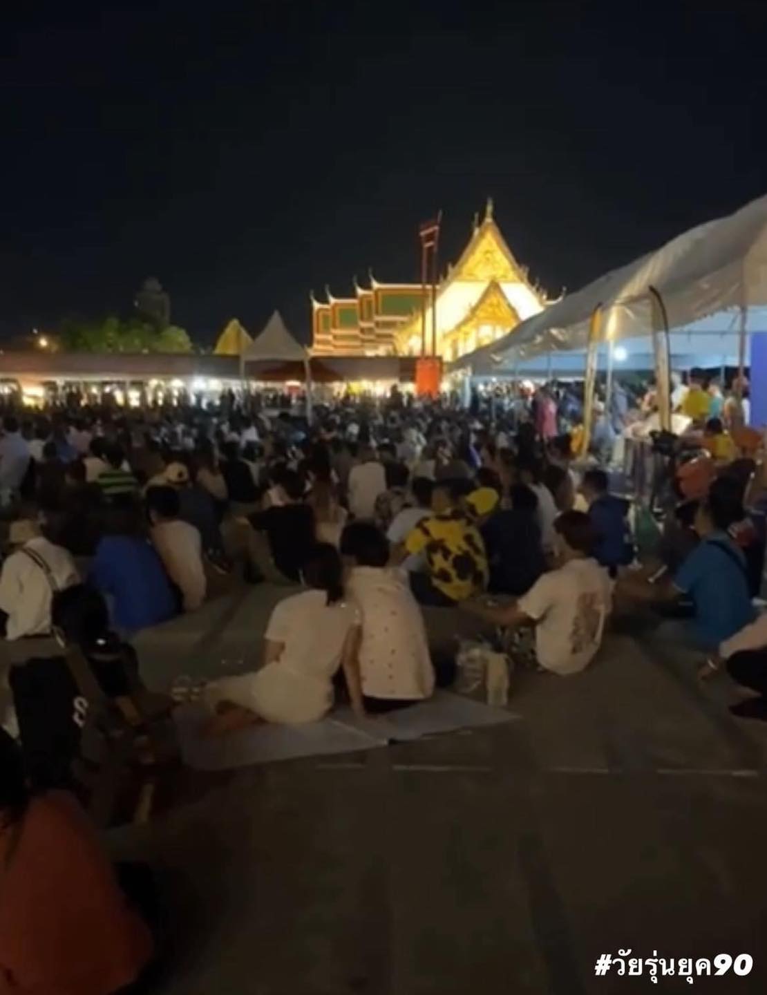 เทศกาลหนังกลางแปลง