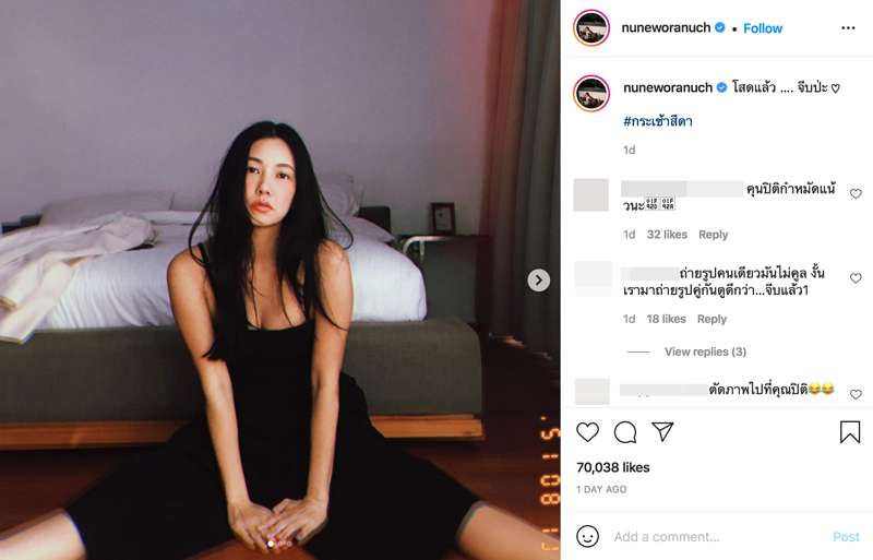 นุ่น วรนุช