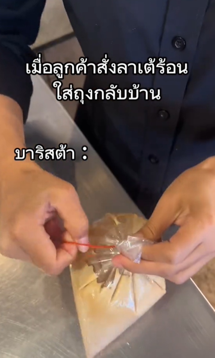 ลาเต้ร้อน