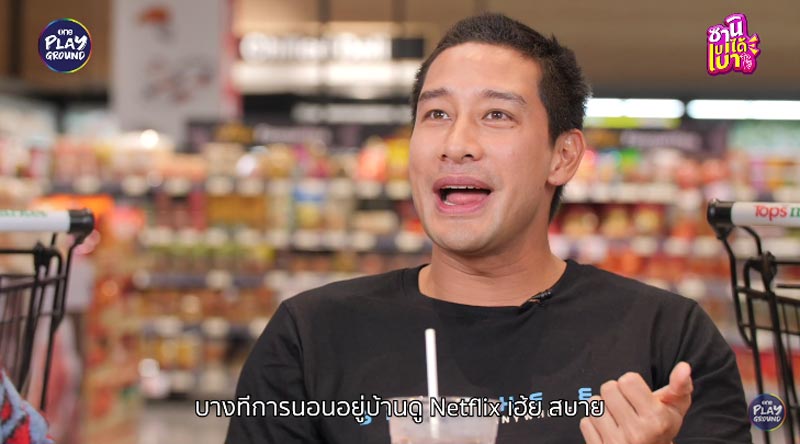 ป้อง ณวัฒน์