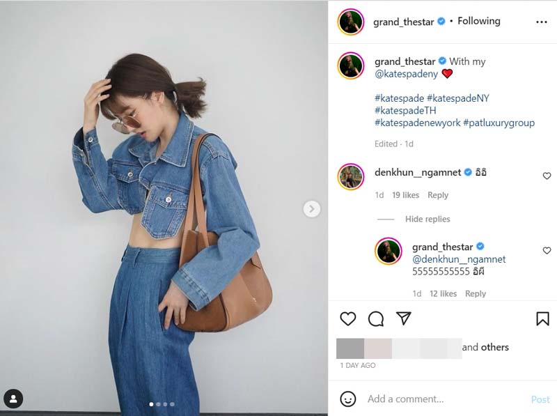 แกรนด์ เดอะสตาร์