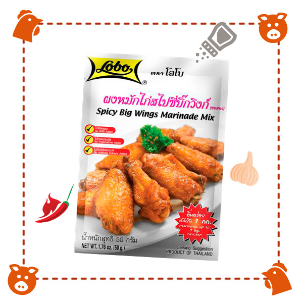 ผงหมักไก่ ผงหมักหมู