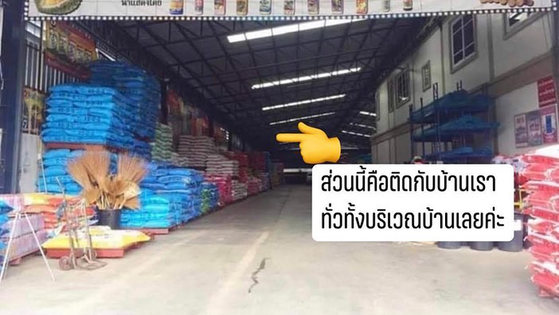 นุช วิลาวัลย์ บ้าน