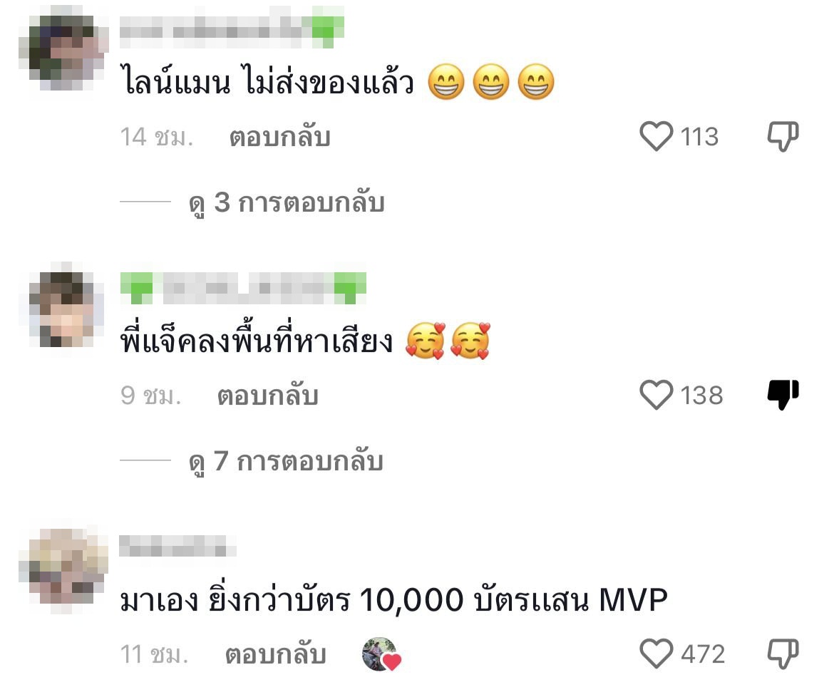 แจ็คสัน หวัง